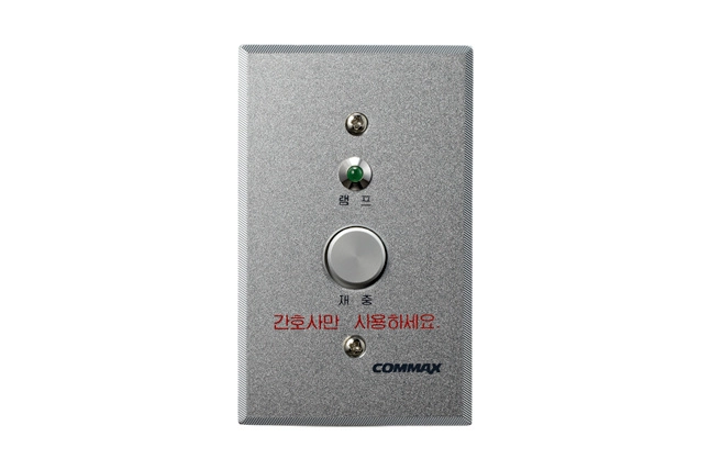 Commax pb500 - botón de presencia para sistema de llamado de enfermería  interruptor para indicar mediante luz de corredor la atención de enfermera en la habitación  conexión con jns4cs