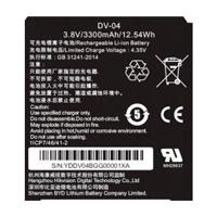 Bateria para body cam ds-mh2311