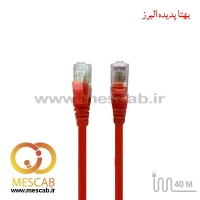 Patch cord nitrotel cat. 5e, 10ft(ntpc5e10rd) rojo